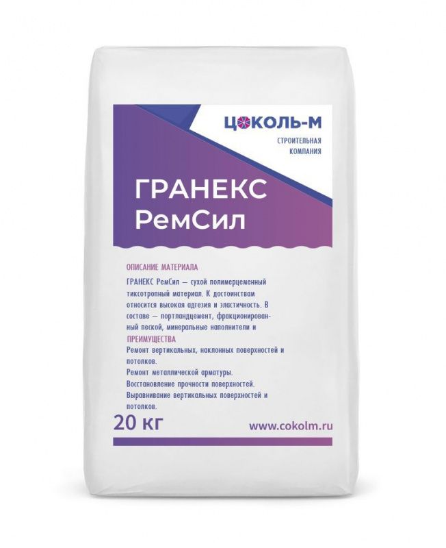 Ремонтный тиксотропный состав ГРАНЕКС РемСил