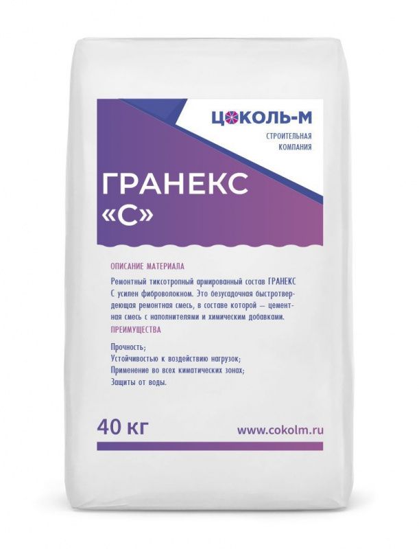 Ремонтный тиксотропный армированный состав ГРАНЕКС С