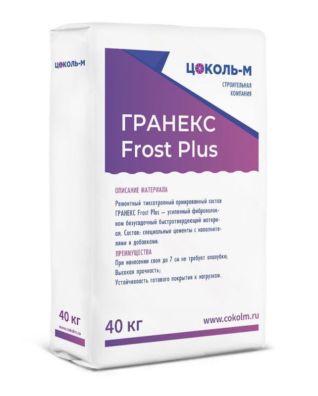 Ремонтный тиксотропный армированный состав ГРАНЕКС Frost Plus