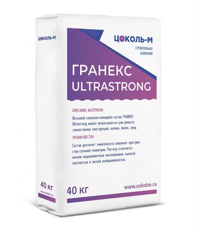 Литьевой самоуплотняющийся состав ГРАНЕКС Ultrastrong Литьевой самоуплотняющийся состав ГРАНЕКС Ultrastrong