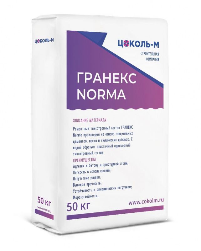 Ремонтный тиксотропный состав ГРАНЕКС Norma