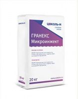 цементный состав ГРАНЕКС Микроинжект
