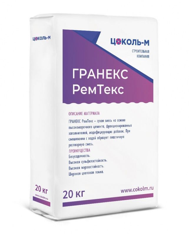 ремонтный тиксотропный состав ГРАНЕКС РемТекс 