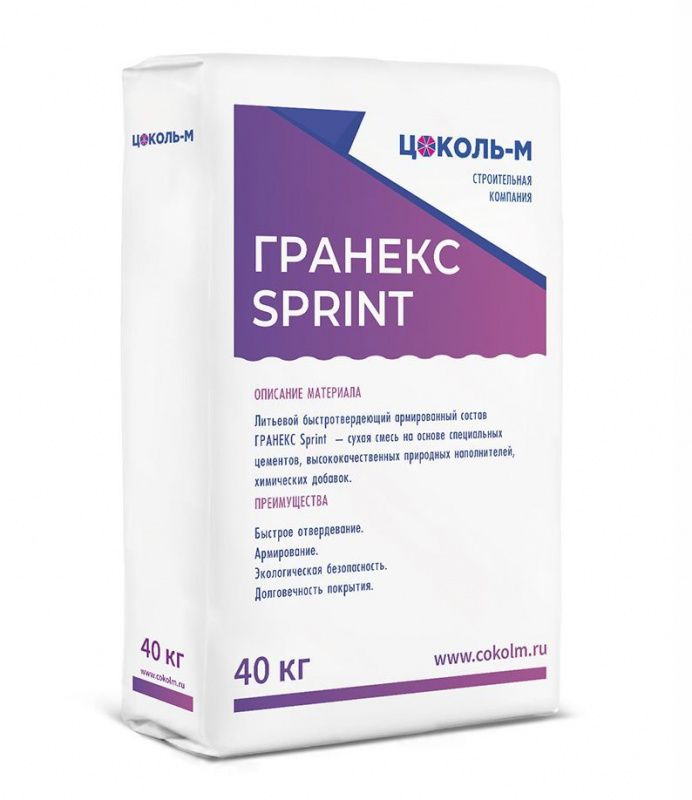 Литьевой быстротвердеющий армированный состав ГРАНЕКС Sprint