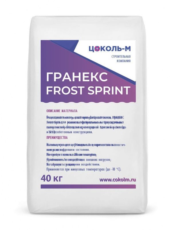 Ремонтный тиксотропный армированный состав ГРАНЕКС Frost Sprint