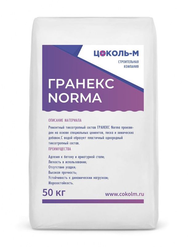 Ремонтный тиксотропный состав ГРАНЕКС Norma