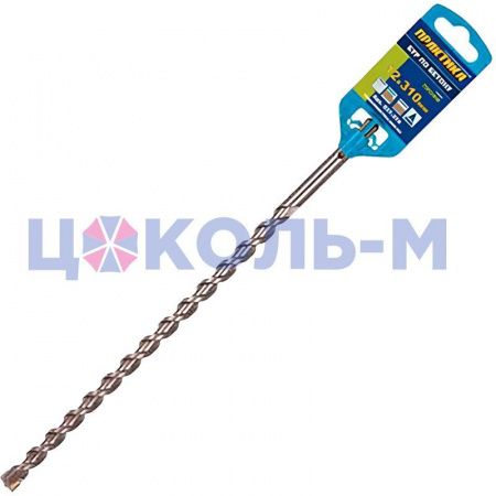 Бур 12х250/310мм SDS Plus "Практика"