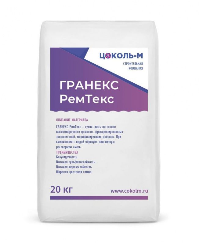 Ремонтный тиксотропный состав ГРАНЕКС РемТекс
