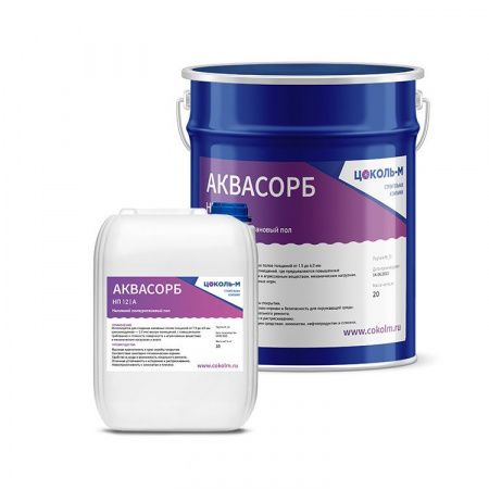 Наливной полеуретановый пол АКВАСОРБ НП 12