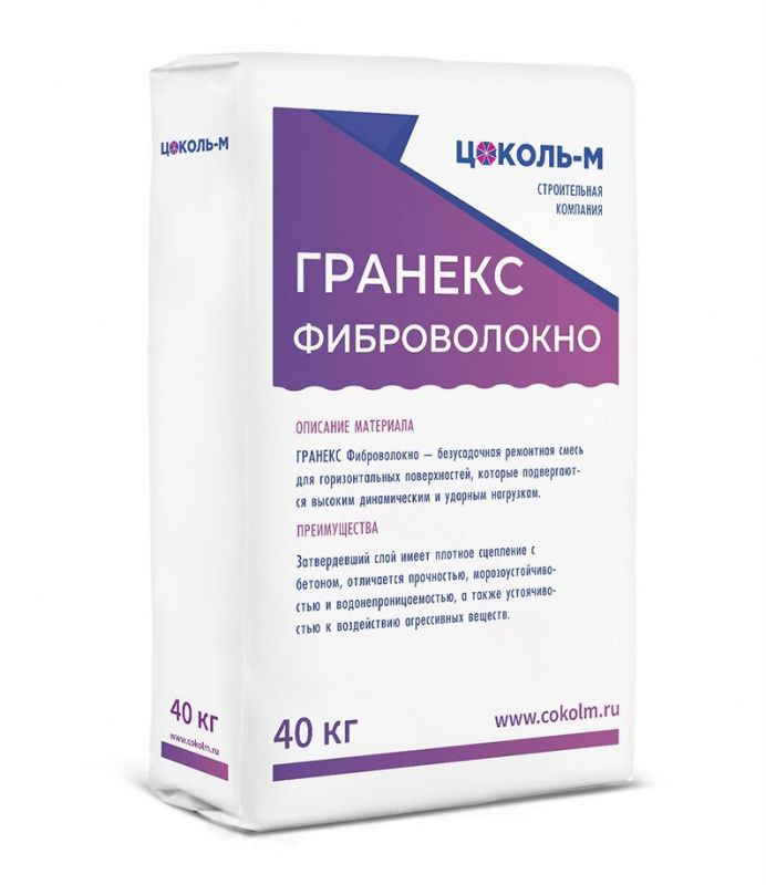 Литьевой быстротвердеющий состав ГРАНЕКС Фиброволокно